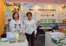 Chengdu New Sun Crop Science Co., Ltd is an integrated service provider for fruits and vegetables. Product range including kiwi fruits, orange and mango.